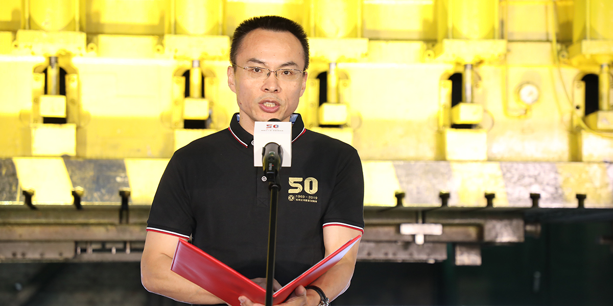 z6尊龙官方网站公司新闻发言人、党委工作部副部长秦捷致辞